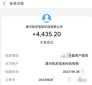 百度极速版拉新自动引流+自动裂变+自动变现系统【玩法思路+操作流程】-大兵轻创资源库
