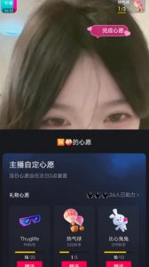 抖音最新收费2980美女无人撸音浪日收益几百到几千(详细教程玩法)-大兵轻创资源库