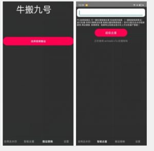 外面价值888的斗音KS最新搬运技术教程-大兵轻创资源库