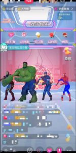 外面收费1980的漫威无人直播项目,小白轻松上手撸音浪收割器-大兵轻创资源库