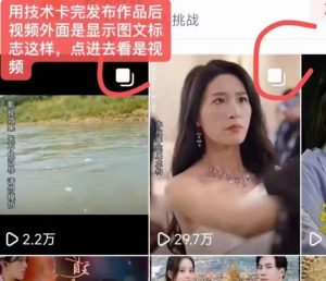 抖音最新短剧卡图文1：1搬运，号称百分百过原创搬运神器【揭秘】-大兵轻创资源库