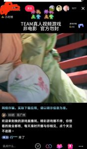 外面收998最新半无人直播电脑抖音播剧防违规【全套脚本＋版权片源＋详细教程】-大兵轻创资源库