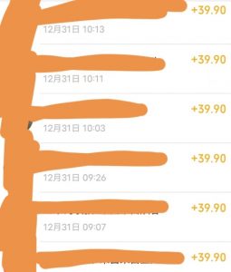 养生音药赛道，蓝海赛道，日入500+【揭秘】-大兵轻创资源库