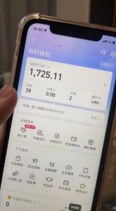 最新热点无人直播项目,哟西大战吸罗格斗游戏直播,支持矩阵操作,单号日入1725+【揭秘】-大兵轻创资源库