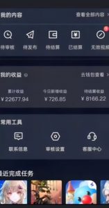 20赞收益5W+全盘揭秘游戏发行人全新玩法从起号到出单的保姆级小白教程轻松日入1000+【揭秘】-大兵轻创资源库