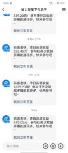 最新快手无版权违规!蜡笔小新无人直播,日入600+,小白可操作【揭秘】-大兵轻创资源库