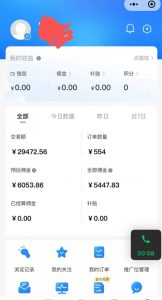 拼多多无货源暴力玩法,全程干货,小白也能轻松入手,月入1万+【揭秘】-大兵轻创资源库