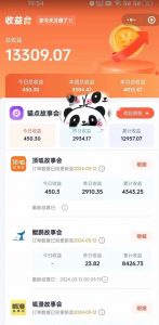 靠AI小说推文引爆全网，多平台同步操作，小白项目简单操作月入过万【揭秘】-大兵轻创资源库