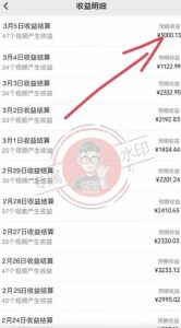 【蓝海项目】视频号创作分成计划，24年最新热门玩法，单天收益破8000+！【揭秘】-大兵轻创资源库