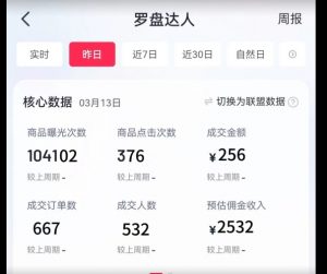 通过书单号视频，全平台每周保底4000+，利用AI解说一键原创作品【揭秘】-大兵轻创资源库
