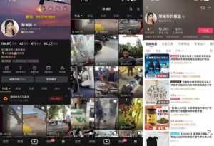 抖音搬运,双图文+卡模板搬运,一刀不剪,流量嘎嘎香【揭秘】-大兵轻创资源库