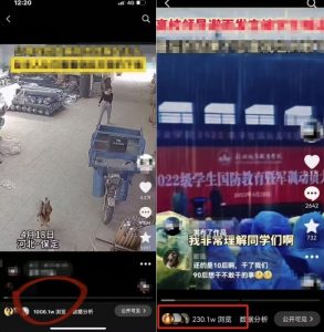 抖音苹果手机搬运技术：双图文+卡模板，会员实测千万播放【揭秘】-大兵轻创资源库