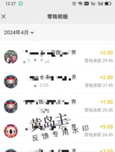 手机搬砖小副业项目训练营1.0，实测1小时收益50+，一部手机轻松日入100+-大兵轻创资源库
