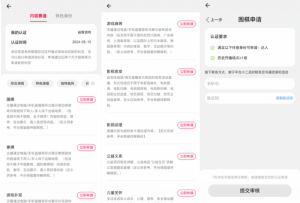 淘宝直播玩小游戏项目,无脑操作保底月入千元收益-大兵轻创资源库