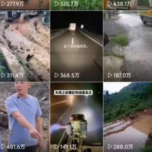 6月快手模板搬运技术(安卓手机+MT管理器)【揭秘】-大兵轻创资源库