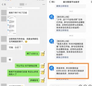 快手男粉无人直播，单号最高一天6000+，新一波吃大肉的机会真的来了-大兵轻创资源库