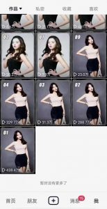 7月29日最新影视搬运技术，各种破百万播放-大兵轻创资源库