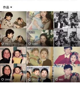 最近全网爆火旧照片变视频,月入过万玩法详细拆解-大兵轻创资源库