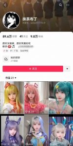 AI动态美女暴力起号，新赛道原创作品，条条爆款，一周7万粉丝-大兵轻创资源库