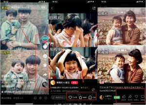 全网爆火的AI让老照片动起来教程，蹭热点日赚3k+，内含免费工具一键可生成【揭秘】-大兵轻创资源库