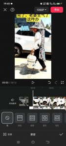 8月日最新抖音竖屏类视频剪辑搬运技术，搭配安卓第三方软件操作-大兵轻创资源库