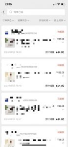 视频号橱窗带货,不需要直播,不需要拍视频,一天佣金300左右-大兵轻创资源库