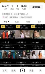 百分百去重玩法，轻松一键搬运，享受百万爆款，短剧，推文，带货神器，轻松过原创【揭秘】-大兵轻创资源库