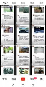 非常火爆成人内衣赛道教学，​涨粉嘎嘎猛，播放高，易上热门-大兵轻创资源库