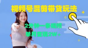 某付费文章：对不起，这篇文章会得罪很多人，但会让你彻底看清许多真相-大兵轻创资源库