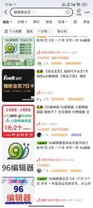 平台代拉新玩法，一单20，成本不到2快【揭秘】-大兵轻创资源库