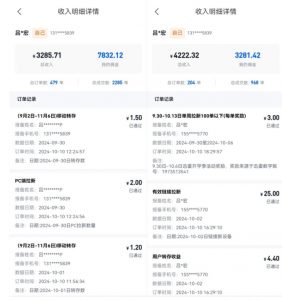 公众号项目训练营，30天做1个赚钱的公众号，秒变私域大佬-大兵轻创资源库