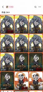 兜兜简笔画教学,小说推文动漫玩法,可做伙伴计划、分成计划、接广告等-大兵轻创资源库