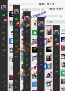 创业粉暴力引流，全平台玩法，一个视频引300+，找对方法和方向，干就行了-大兵轻创资源库