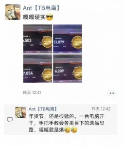 淘宝无人直播带货项目，纯无人挂JI，一台电脑，无需看管，开播即变现，低门槛 高收入-大兵轻创资源库