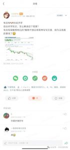 付费文章：滔天巨浪来袭！2025天上会掉钱吗？-大兵轻创资源库