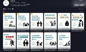 抖音心理学情感新赛道新玩法,涨粉和分成收入嘎嘎的-大兵轻创资源库