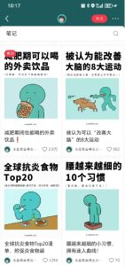小红书养生科普赛道训练营,从起号-运营-变现全程指导,接商单月入过W-大兵轻创资源库