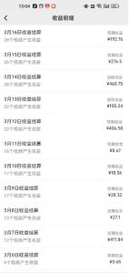 最新视频号广告分成计划项目,可矩阵放大,简单轻松低投资好项目-大兵轻创资源库