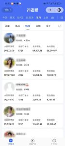 外面卖1580最新快手短视频带货，剪辑视频挂小黄车发布挣佣金，收益爆炸-大兵轻创资源库