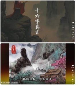 4月最新,国学赛道引流玩法教学,两位数作品量引流上万粉,从0到1给你引流和变现的思路-大兵轻创资源库
