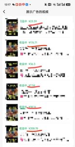 外面卖598视频号广告分成计划，不直播 不卖货 不露脸，只要去发视频都会有收益-大兵轻创资源库