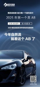 视频号连怼玩法-FFplug玩法AB插件使用+测素材教程-梅花实验室社群专享课-大兵轻创资源库
