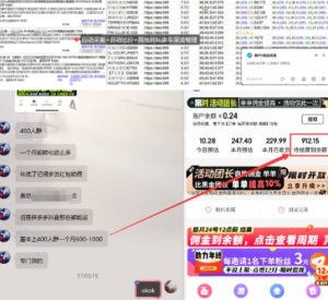 得物搬砖撸货项目_自动比价RPA+找私车思考v2.0-大兵轻创资源库