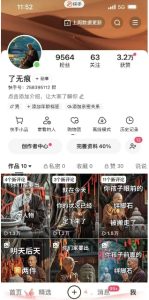 全网首发快手AI接福起号涨粉技术,10个账号一个月能做出6-7个万粉,不违规-大兵轻创资源库