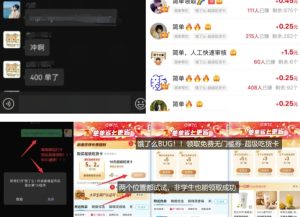 饿了么吃货卡项目_BUG领取无门槛券+渠道拉新整理-大兵轻创资源库