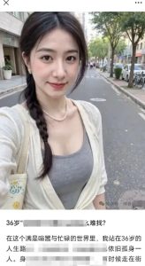 2025小绿书AI美女图片领域,实操挣公众号流量主收益项目-大兵轻创资源库