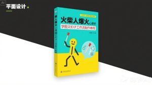 利用Coze扣子一键生成火柴人爆火心理学工作流,保姆级教学-大兵轻创资源库