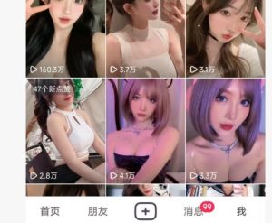 全网独家男粉8.5运营课程,进群+写真+网盘,稳定日入 5张-大兵轻创资源库