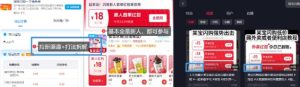 淘宝闪购项目_外卖大战升级,拉新渠道整理+完整打法拆解-大兵轻创资源库