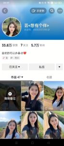 抖音农村少妇起号技术,百分之98不判AI,涨粉快且稳定-大兵轻创资源库